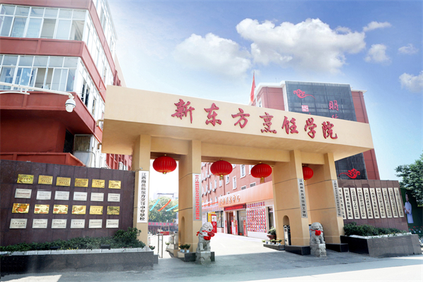 学院.jpg