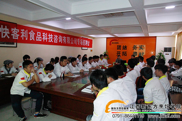 <a href=http://www.jxxdf.com target=_blank class=infotextkey>¶ѧУ</a>.jpg