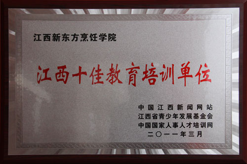 ¶Ϊ2011Ƚʮѽѵλ.jpg