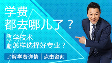 �¶������ѧУѧ�Ѷ���