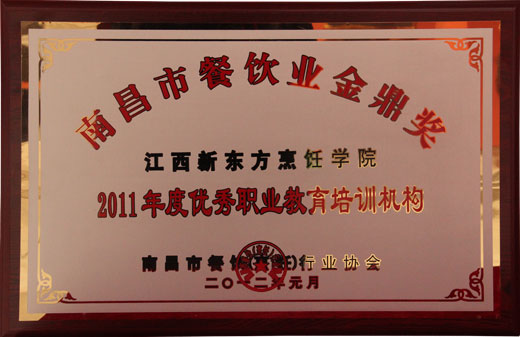 ¶Ϊ2011ְҵ.jpg