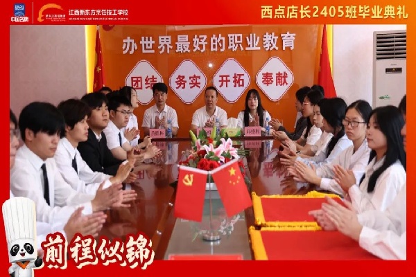 <a href=http://www.jxxdf.com target=_blank class=infotextkey>¶ѧУ</a>.jpg