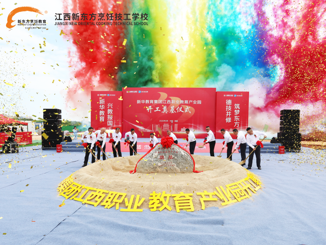 微信图片_2026-09-06_153412_948.jpg