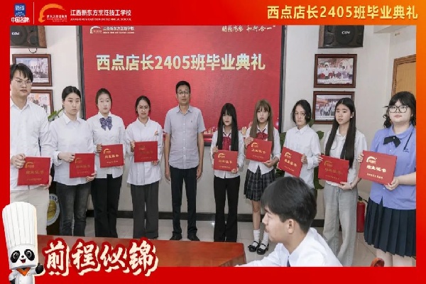 <a href=http://www.jxxdf.com target=_blank class=infotextkey>¶ѧУ</a>.jpg