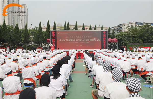 <a href=http://www.jxxdf.com target=_blank class=infotextkey>¶ѧԺ</a>2019꽭վŶŶʽ .jpg