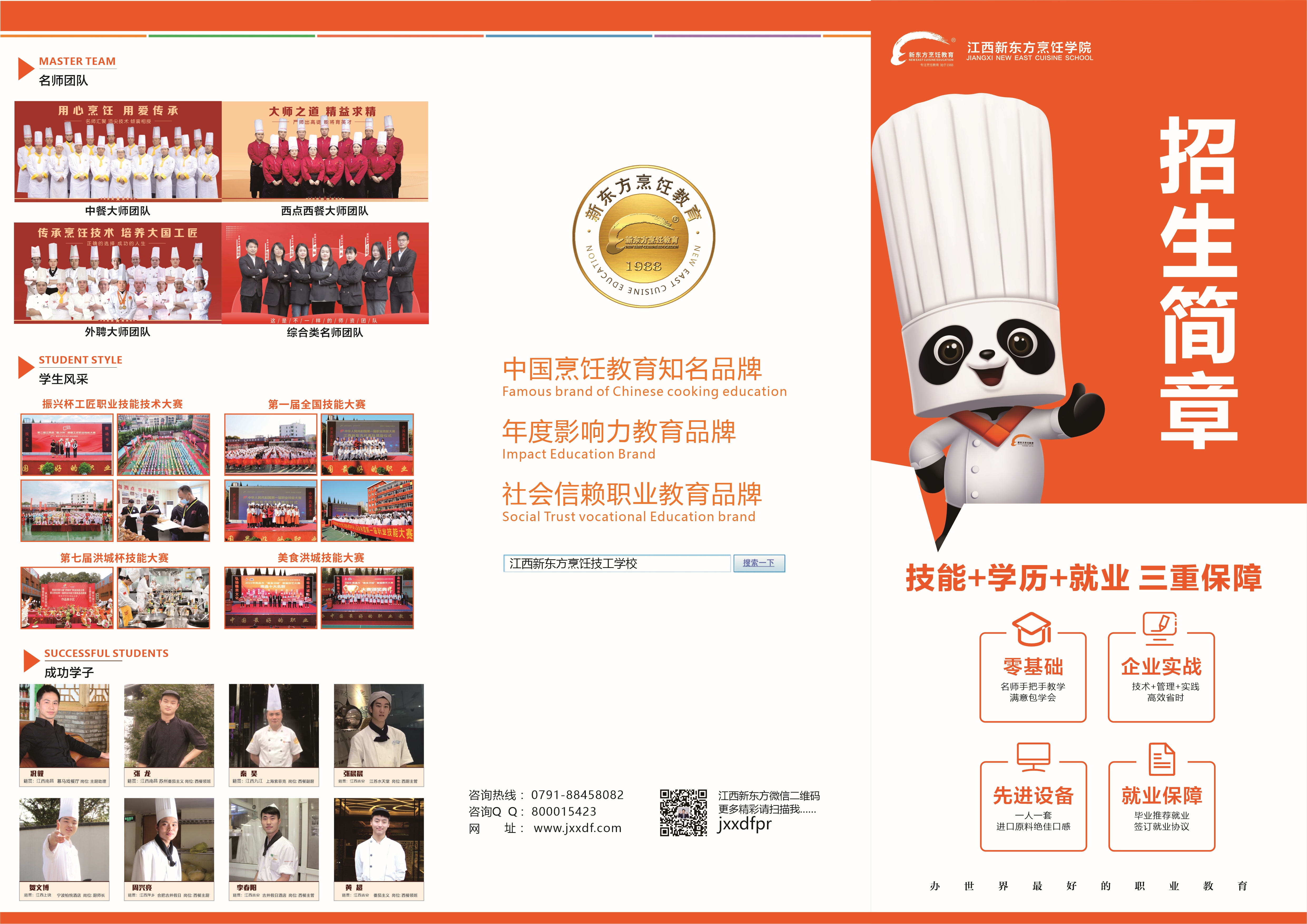 <a href=http://www.jxxdf.com target=_blank class=infotextkey>�����¶������ѧУ</a>.jpg