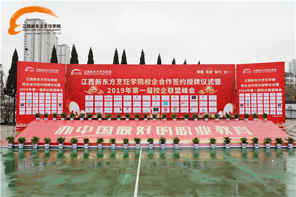 2019УǩԼʽֳ.jpg