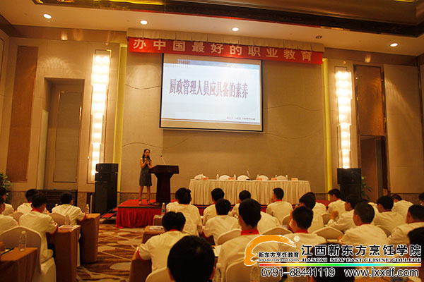 <a href=http://www.jxxdf.com target=_blank class=infotextkey>¶ѧУ</a>.jpg