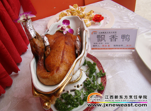 <a href=http://www.jxxdf.com target=_blank class=infotextkey>¶ѧԺ</a>ѧƷ