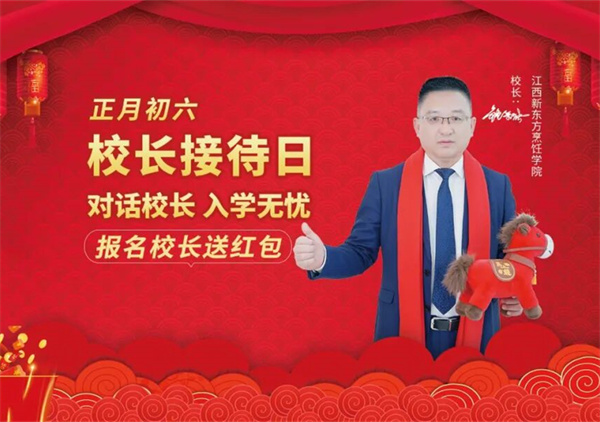 �Ի�У������ռ�Ȼ� | �����¶���