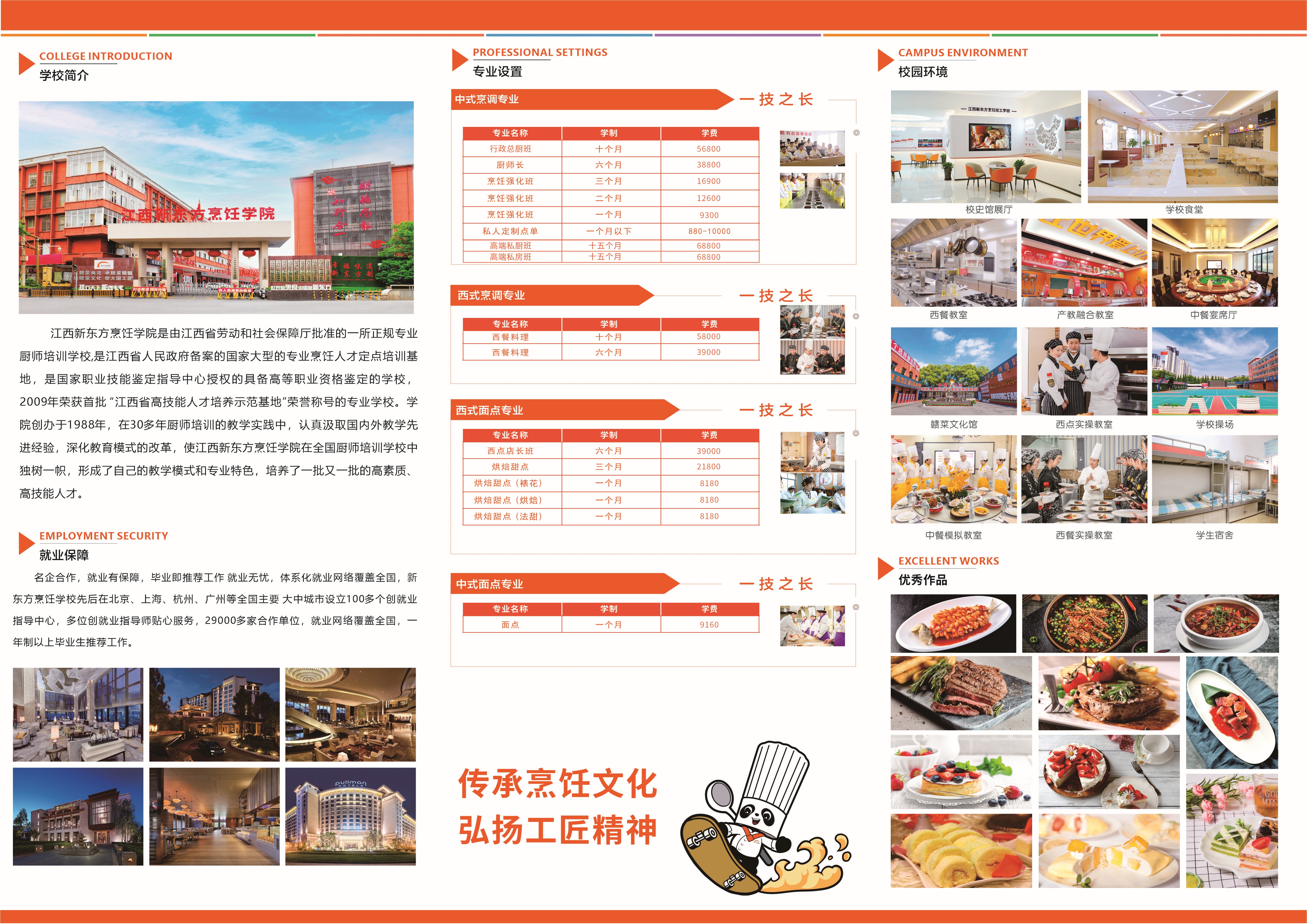 <a href=http://www.jxxdf.com target=_blank class=infotextkey>�����¶������ѧУ</a>.jpg