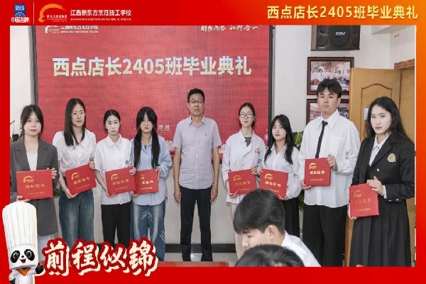 <a href=http://www.jxxdf.com target=_blank class=infotextkey>¶ѧУ</a>.jpg