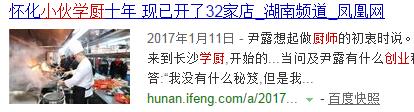 QQ截图20171025164646.jpg