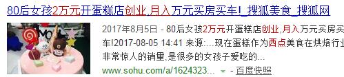 QQ截图20171025164956.jpg