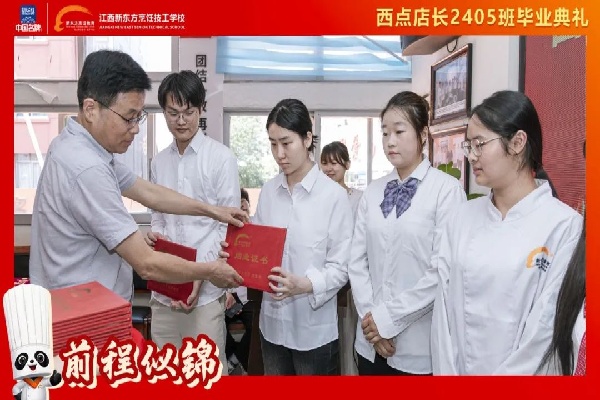 <a href=http://www.jxxdf.com target=_blank class=infotextkey>¶ѧУ</a>.jpg