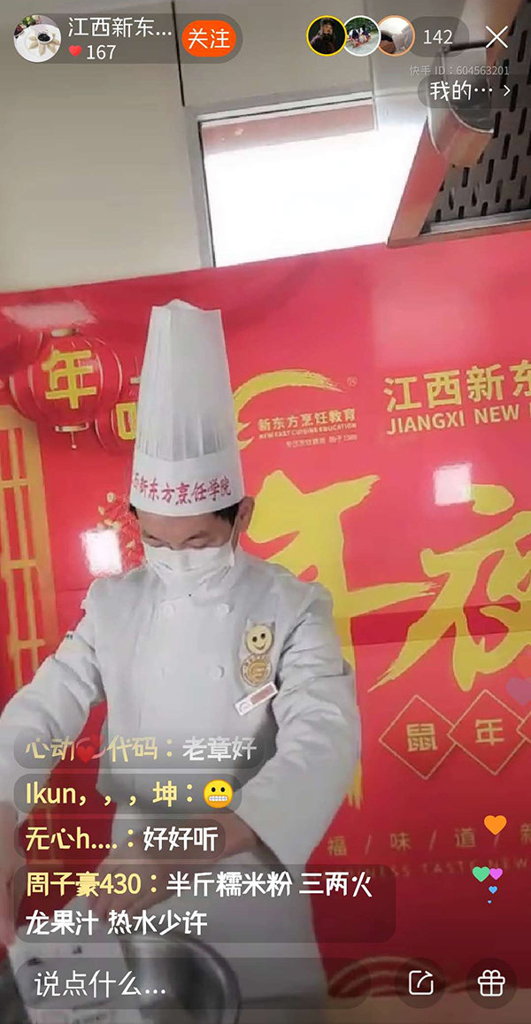 <a href=http://www.jxxdf.com target=_blank class=infotextkey>æ±Ÿè¥¿æ–°ä¸œæ–¹çƒ¹é¥ªå­¦é™¢</a>ç›´æ’­æ•™å­¦.jpg