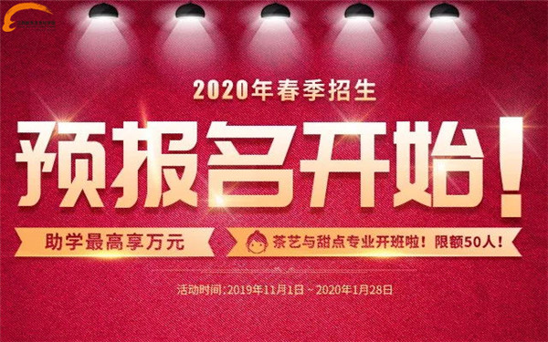 2020<a href=http://www.jxxdf.com target=_blank class=infotextkey>¶ѧԺ</a>Ԥ.jpg