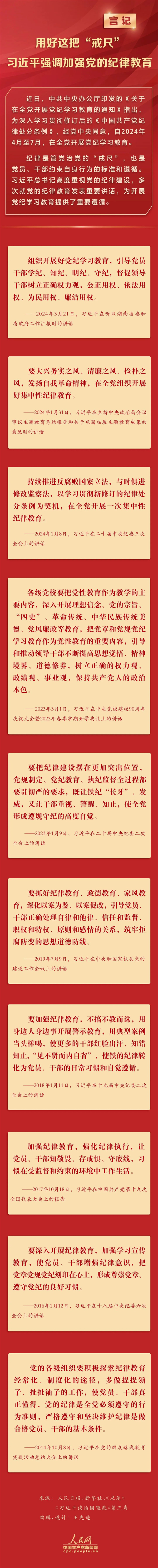 <a href=http://www.jxxdf.com target=_blank class=infotextkey>¶ѧУ</a>