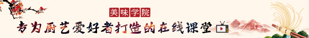 �����¶������ѧԺ��ζѧԺ