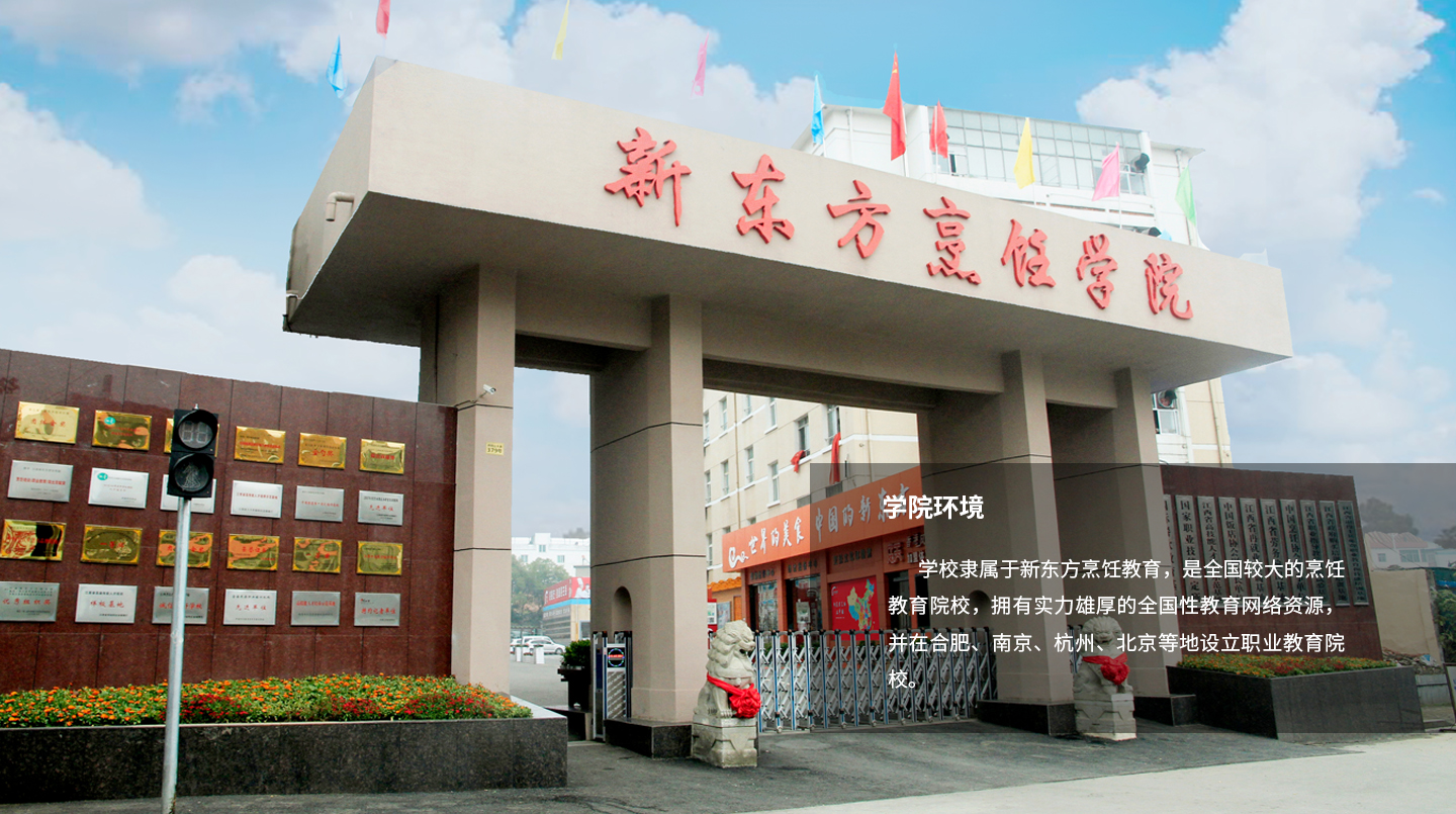 �����¶������ѧԺ����