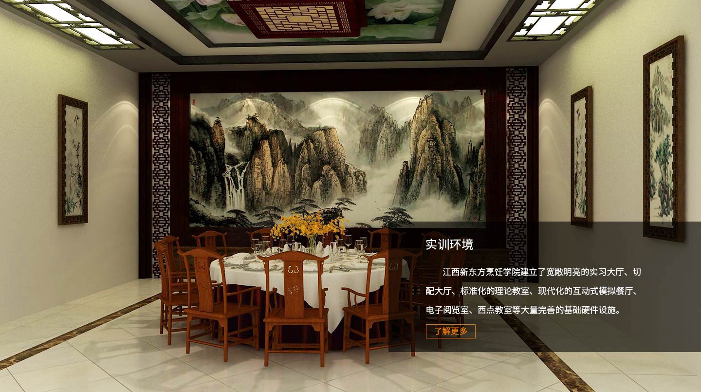 �����¶������ѧԺʵѵ����