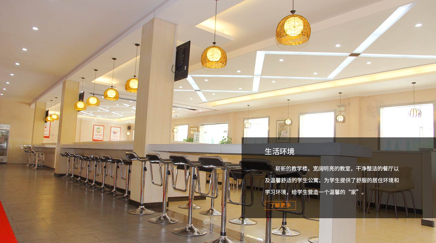 �����¶������ѧԺ�����