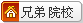 �ֵ�ԺУ