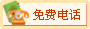 רҵ��ʦ��ѵѧУ��ѵ绰