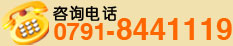 江西新东方烹饪学院招生咨询电话