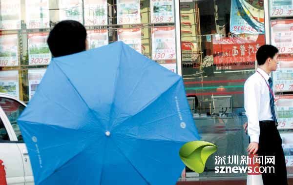 房地产营业税政策调整引发房产中介阴阳合同