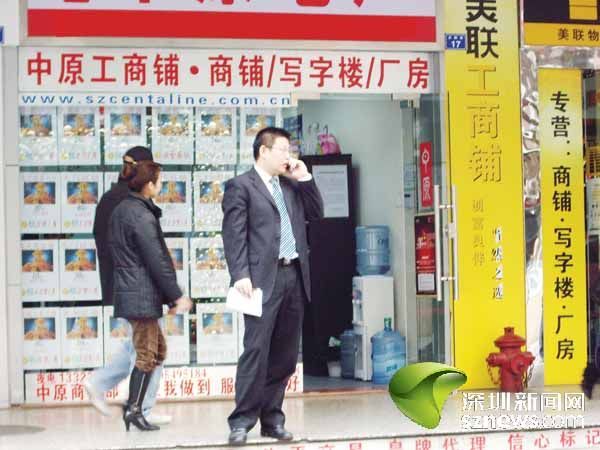 房地产营业税政策调整引发房产中介阴阳合同