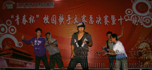 晚会活力街舞表演