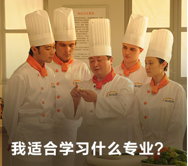 江西新东方烹饪学校官网|南昌厨师学校|南昌新