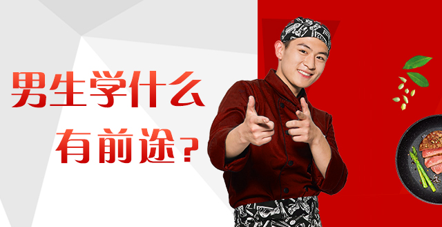 �����¶������ѧУ ����ѧʲô��