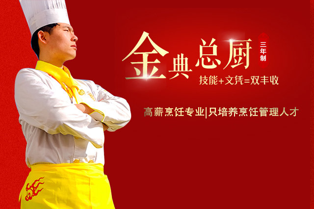 ����ܳ�רҵ��ѧ��ʦ�ļҺ�