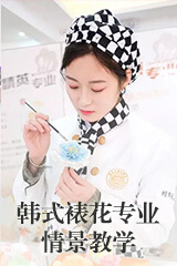 ��ʽ�ѻ�רҵ