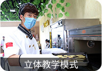 �����ѧģʽ