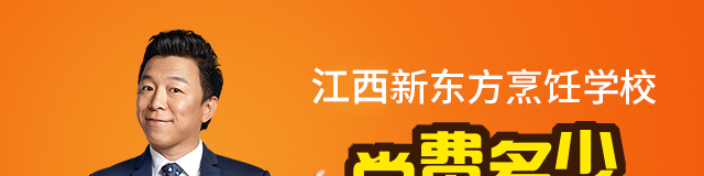 �¶�����ʦ��ѵ����Ǯbanner1