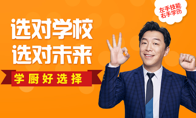 �¶������ѧУ����רҵbanner