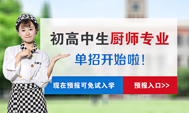 ����������ʦרҵ����banner