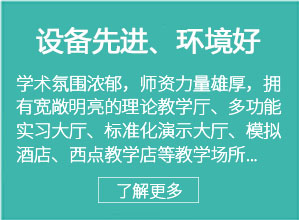 �����¶������ѧУ