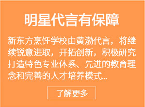 �����¶������ѧУ