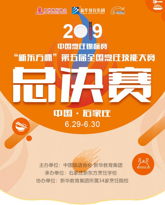 ʯ��ׯ�¶�����