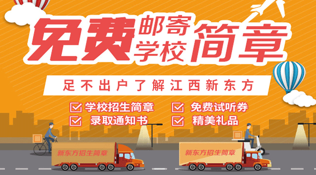 �����¶������ѧУ�ʼ�