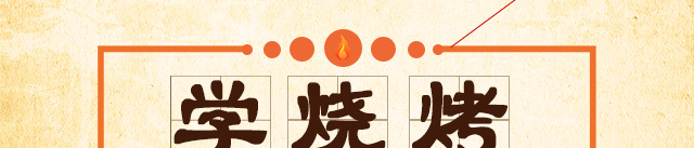 �¶����տ���ѵѧУbanner1