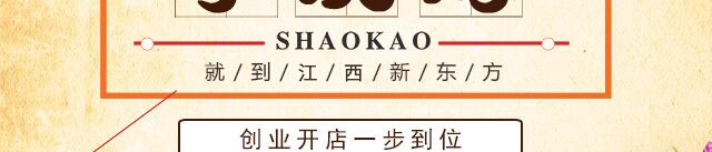 �¶����տ���ѵѧУbanner2