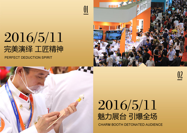 �Ϻ��決չ�ֳ�����