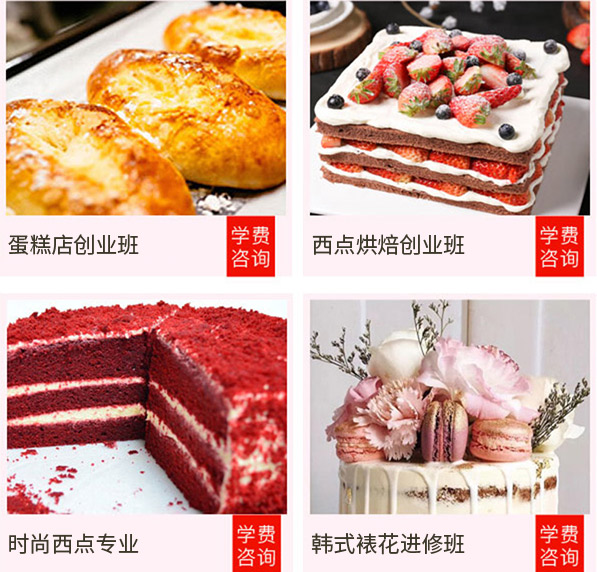 ��������ѵѧУ