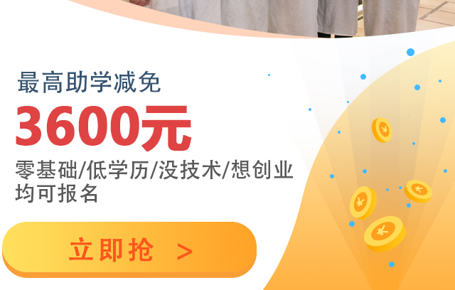 �����¶������ѧ�Ѷ���Ǯ