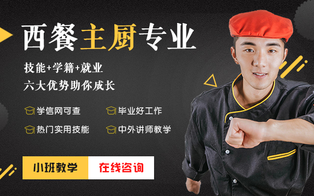 ��������רҵ_�����¶������ѧУ